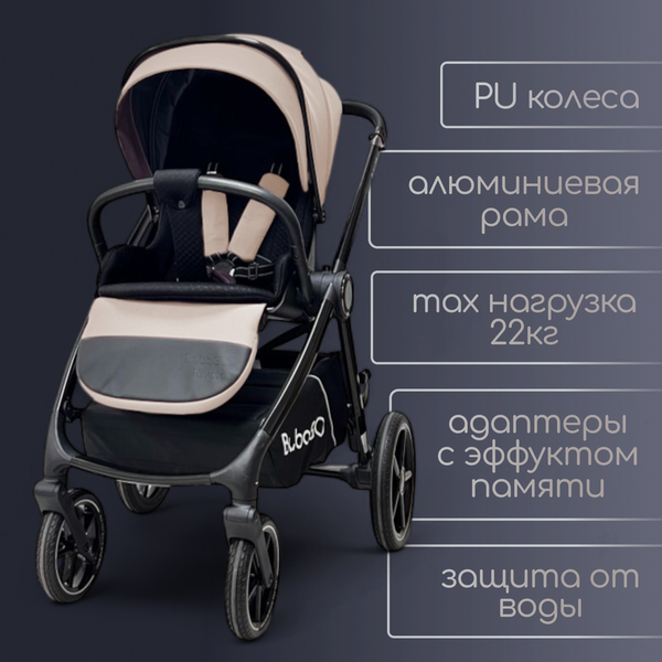 Изображение товара Детская универсальная коляска Bubago Niveta 3в1 / BG 192-3 (мокко)