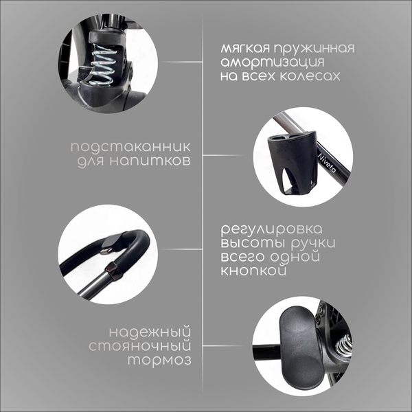 Изображение товара Детская универсальная коляска Bubago Niveta 3в1 / BG 192-4 (лиловый)