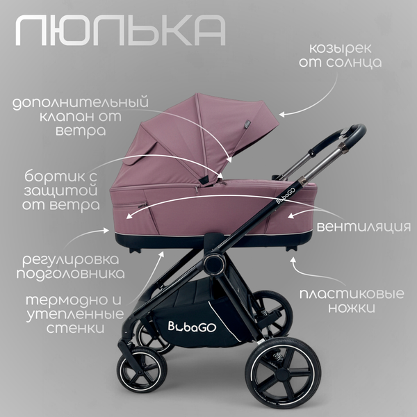 Изображение товара Детская универсальная коляска Bubago Niveta 3в1 / BG 192-4 (лиловый)