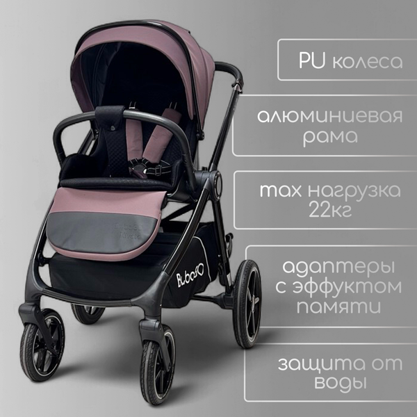 Изображение товара Детская универсальная коляска Bubago Niveta 3в1 / BG 192-4 (лиловый)