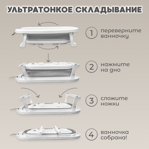 Изображение товара Набор для купания Bubago Dimaro / BG 179-1 (серый)
