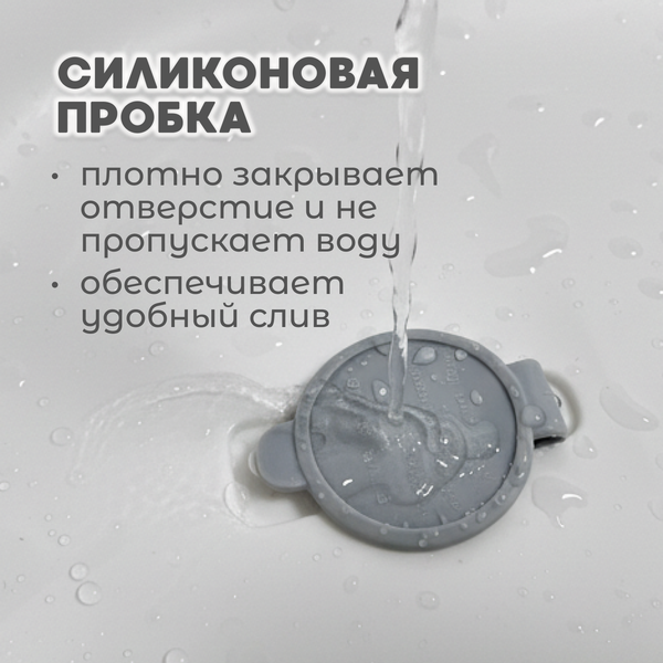Изображение товара Набор для купания Bubago Dimaro / BG 179-1 (серый)