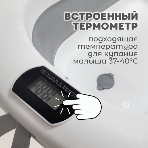 Изображение товара Набор для купания Bubago Dimaro / BG 179-1 (серый)