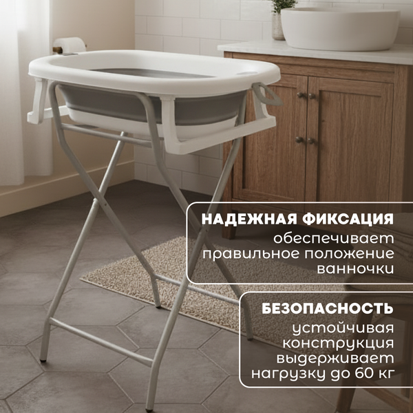 Изображение товара Набор для купания Bubago Dimaro / BG 179-1 (серый)