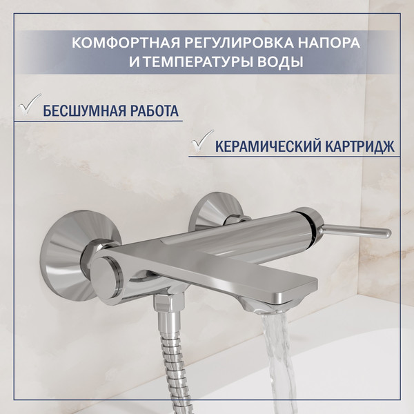 Изображение товара Смеситель Lauter Velvet 21СК6696С с лейкой Nevada 21S10146