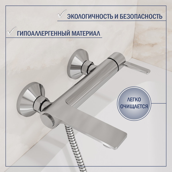 Изображение товара Смеситель Lauter Velvet 21СК6696С с лейкой Nevada 21S10146