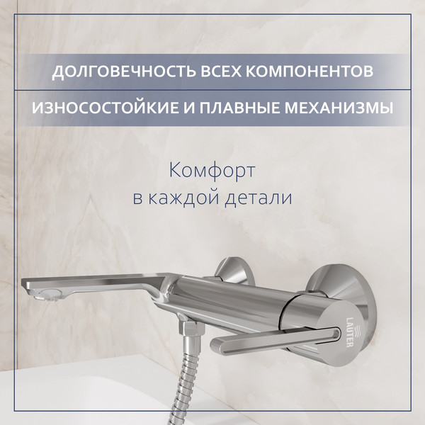 Изображение товара Смеситель Lauter Velvet 21СК6696С с лейкой Nevada 21S10146