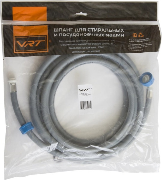 Изображение товара Заливной шланг VRT 4.5м (в индивид. упак.)