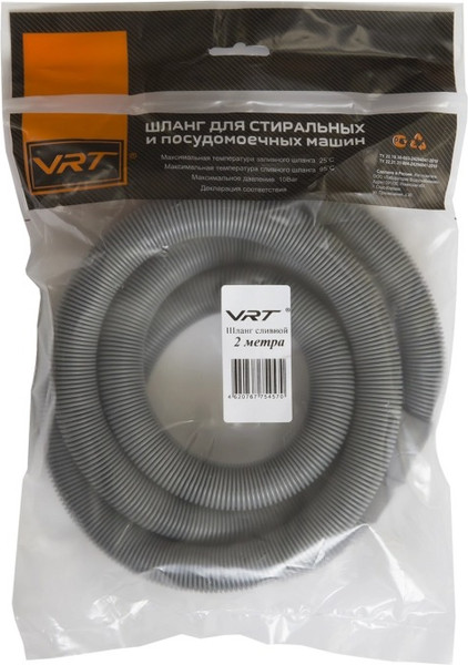 Изображение товара Сливной шланг VRT 2м (в индивид. упак.)
