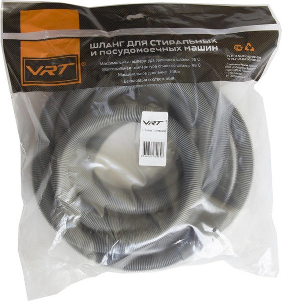 Изображение товара Сливной шланг VRT 4.5м (в индивид. упак.)