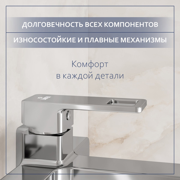 Изображение товара Смеситель Lauter Cascade 21CK6615C с лейкой Nevada 21S10146