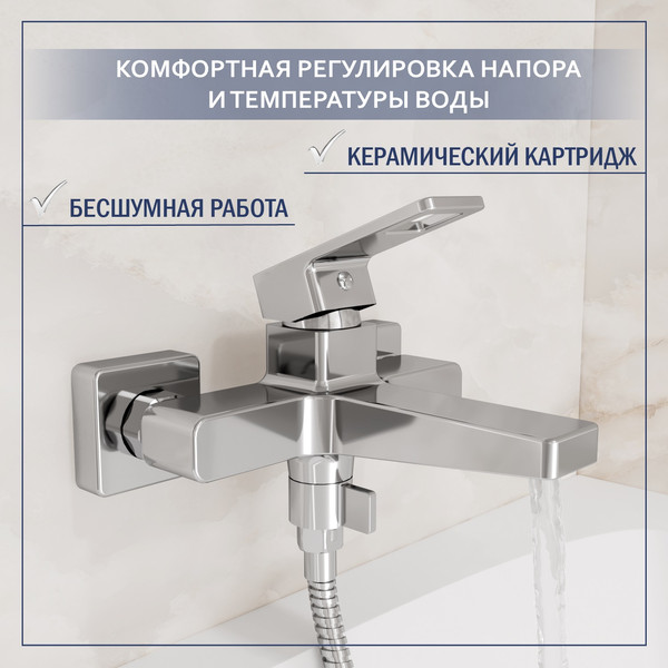 Изображение товара Смеситель Lauter Cascade 21CK6615C с лейкой Lily 21S10048