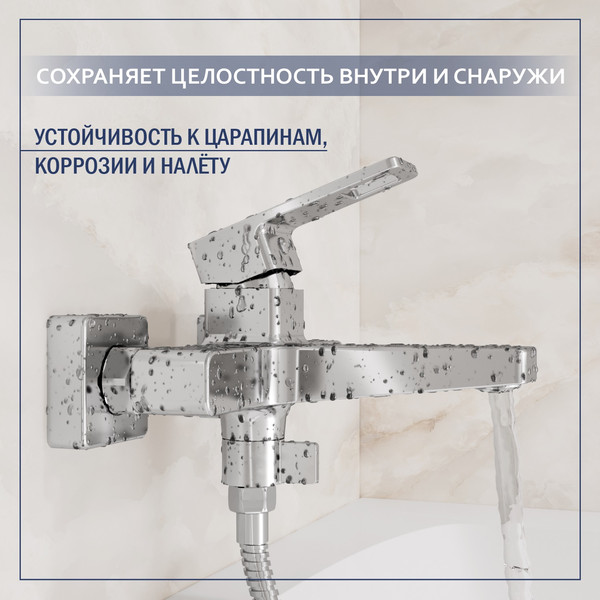Изображение товара Смеситель Lauter Cascade 21CK6615C с лейкой Lily 21S10048