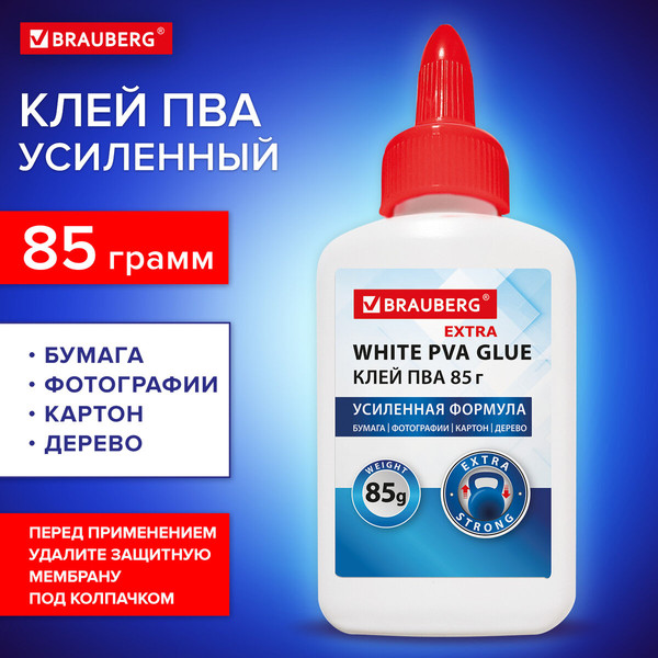 Изображение товара Клей ПВА Brauberg Extra / 271939 (85г)