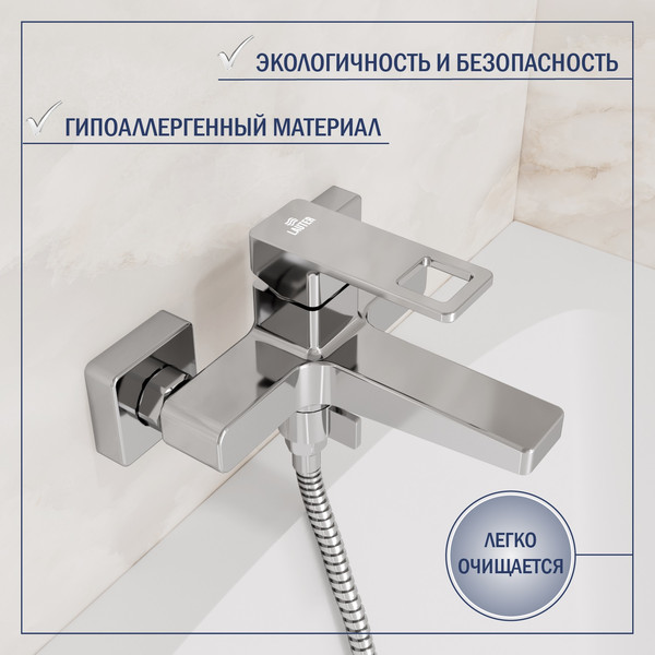 Изображение товара Смеситель Lauter Cascade 21CK6615C с лейкой Daisy 21S10167