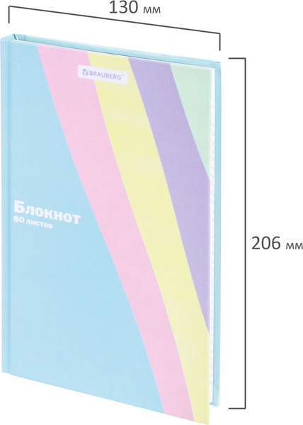 Изображение товара Ежедневник Brauberg Pastel / 117015 (80л)