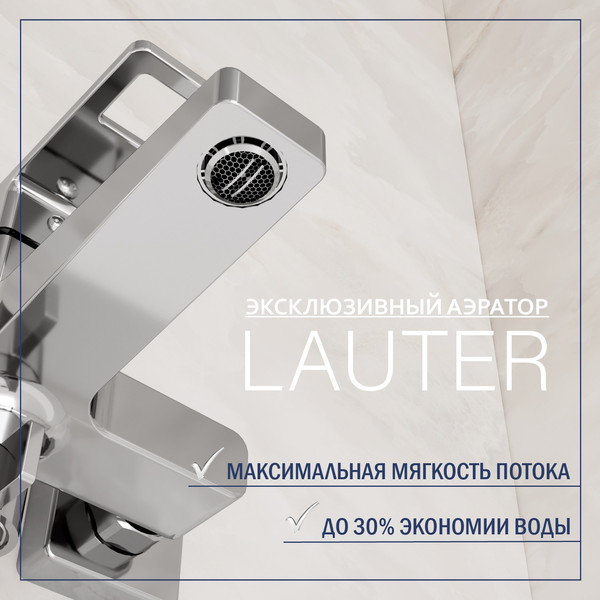 Изображение товара Смеситель Lauter Cascade 21CK6615C с лейкой Fleur 21S00126