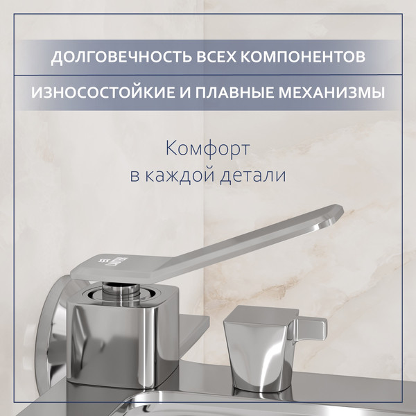 Изображение товара Смеситель Lauter Allure 21CK6618C с лейкой Nevada 21S10146