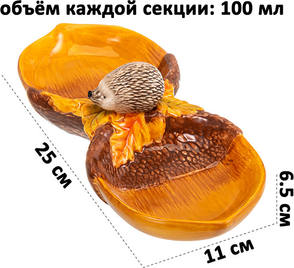 Изображение товара Менажница Elan Gallery Ежики / 340098