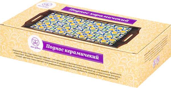 Изображение товара Поднос Elan Gallery Мозаика / 220197