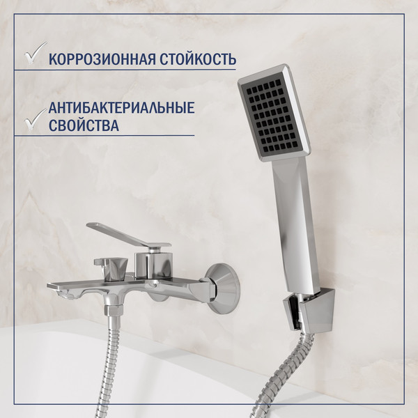 Изображение товара Смеситель Lauter Allure 21CK6618C с лейкой Serene 21S00103