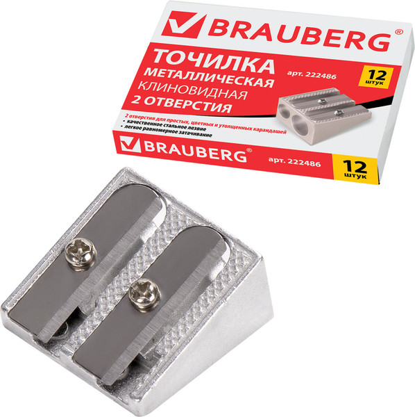 Изображение товара Точилка Brauberg Style / 222486