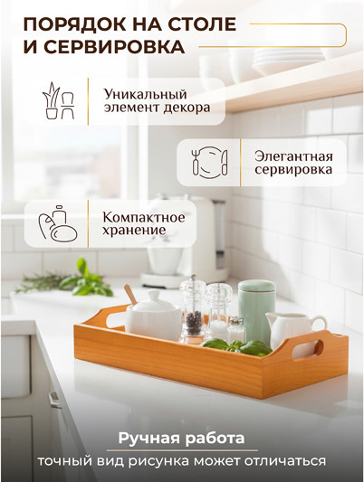 Изображение товара Поднос Elan Gallery Лимоны / 220199