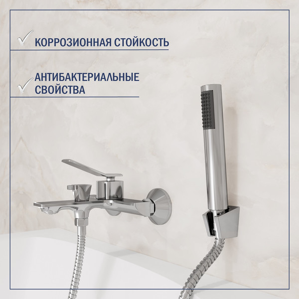 Изображение товара Смеситель Lauter Allure 21CK6618C с лейкой Lily 21S10048