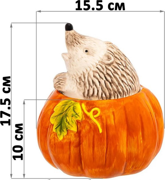 Изображение товара Емкость для хранения выпечки Elan Gallery Ежики / 340101