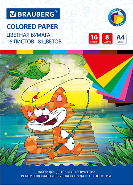 Изображение товара Набор цветной бумаги Brauberg Кот-рыболов / 129920 (8цв)