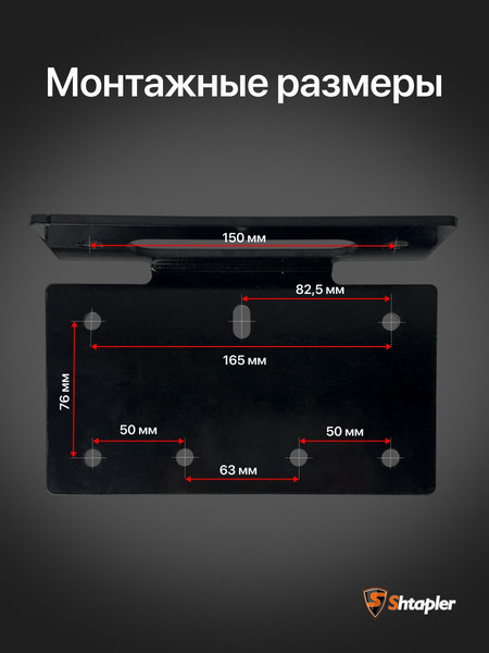 Изображение товара Лебедка автомобильная Shtapler P (J) / 71070098
