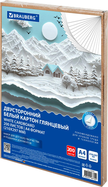 Изображение товара Набор белого картона Brauberg 116632 (200л)