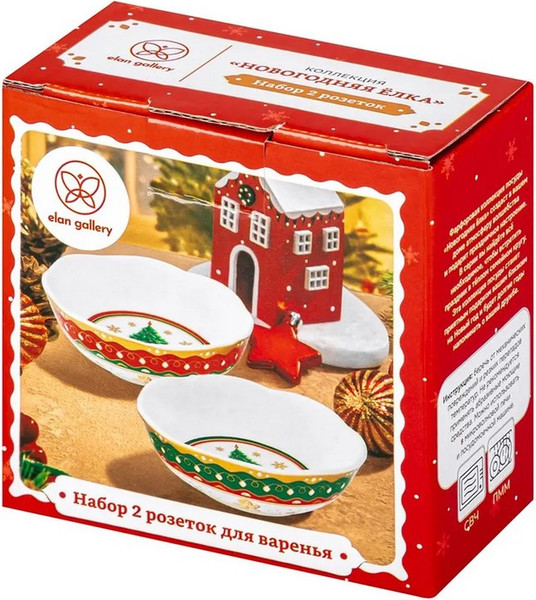 Изображение товара Набор креманок Elan Gallery Новогодняя ёлка New Bone China / 420808