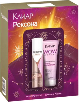 Изображение товара Набор косметики для тела и волос Rexona Clear WOW 2025 Антиперспирант-спрей 150мл+Шампунь-пилинг 200мл