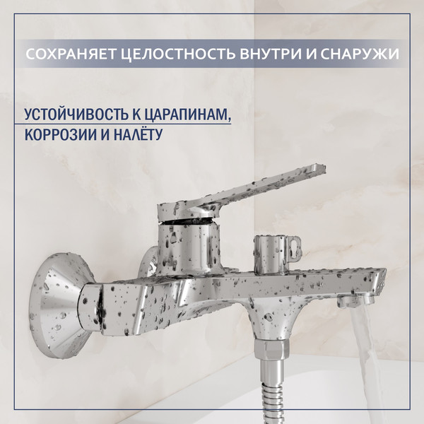 Изображение товара Смеситель Lauter Silk 21СК6572С с лейкой Nevada 21S10146