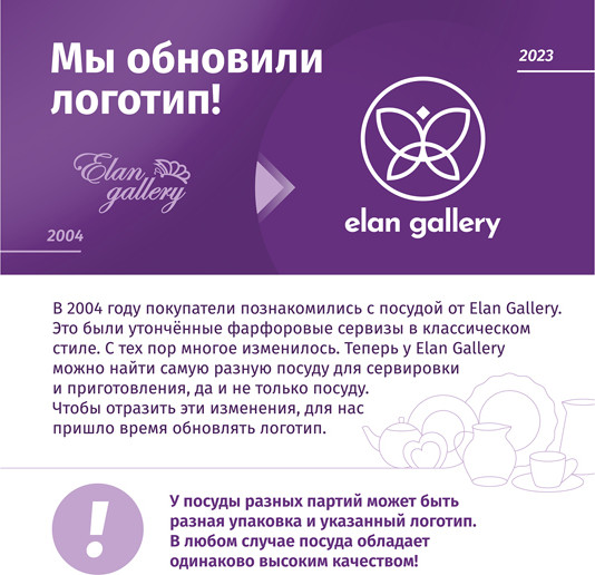 Изображение товара Подставка под горячее Elan Gallery Маки / 220200