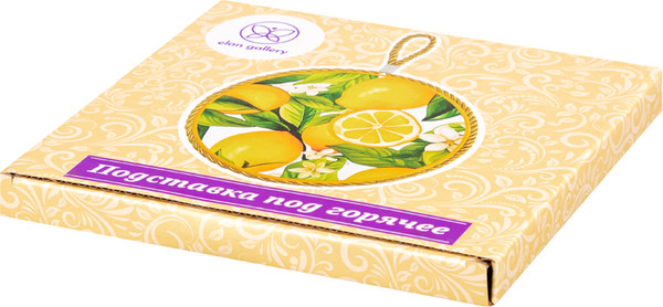 Изображение товара Подставка под горячее Elan Gallery Лимоны / 220201