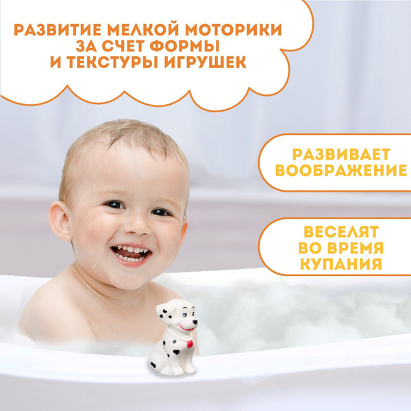 Изображение товара Игрушка для ванной Крошка Я Щенок далматинец / 9936709