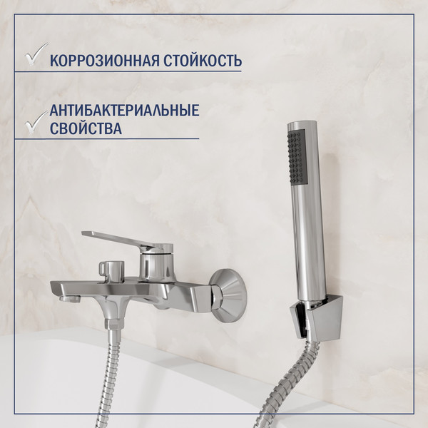 Изображение товара Смеситель Lauter Silk 21СК6572С с лейкой Lily 21S10048