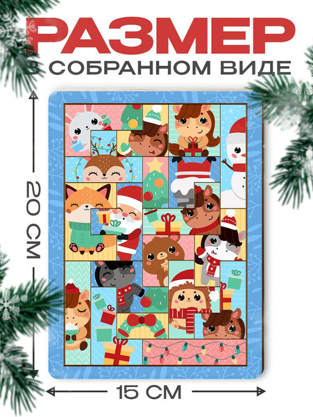 Изображение товара Развивающая игра Лесная мастерская Тетрис Новогоднее настроение / 10884347