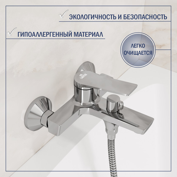 Изображение товара Смеситель Lauter Silk 21СК6572С с лейкой Daisy 21S10167