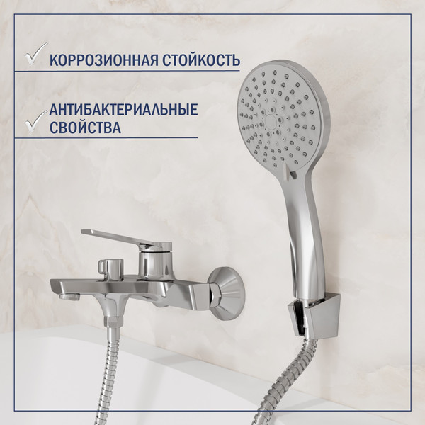 Изображение товара Смеситель Lauter Silk 21СК6572С с лейкой Daisy 21S10167