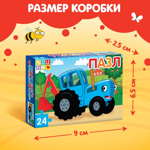 Изображение товара Пазл Синий трактор 7673635