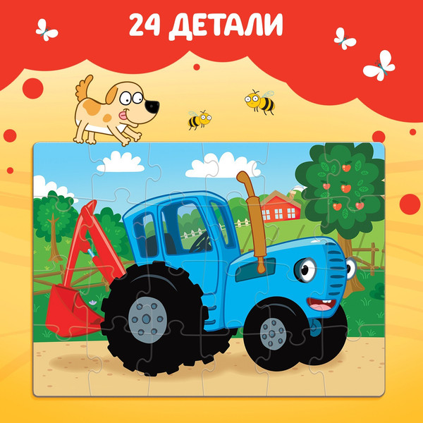 Изображение товара Пазл Синий трактор 7673635