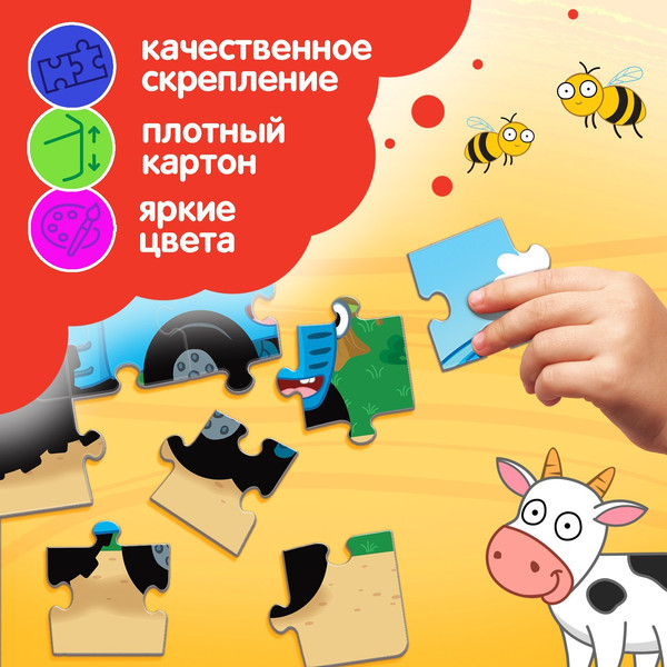 Изображение товара Пазл Синий трактор 7673635