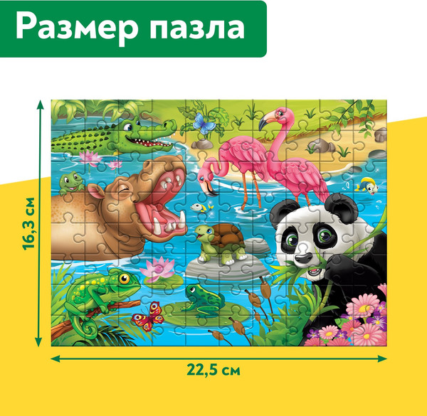 Изображение товара Пазл Puzzle Time Райский уголок / 9178191