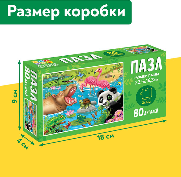 Изображение товара Пазл Puzzle Time Райский уголок / 9178191