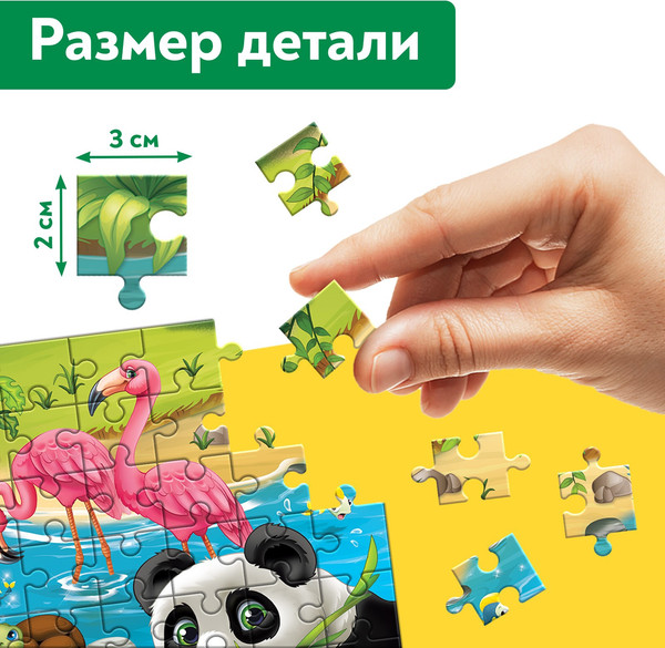 Изображение товара Пазл Puzzle Time Райский уголок / 9178191