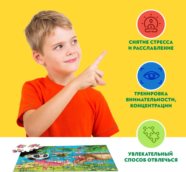 Изображение товара Пазл Puzzle Time Райский уголок / 9178191