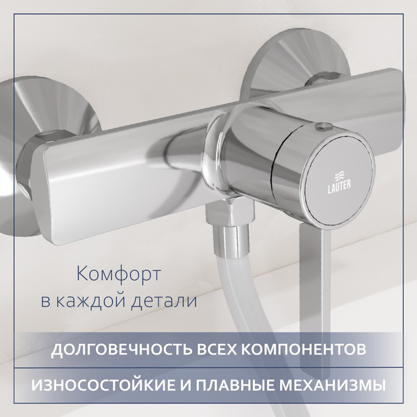 Изображение товара Смеситель Lauter Art 21CK9680C с лейкой Nevada 21S10146